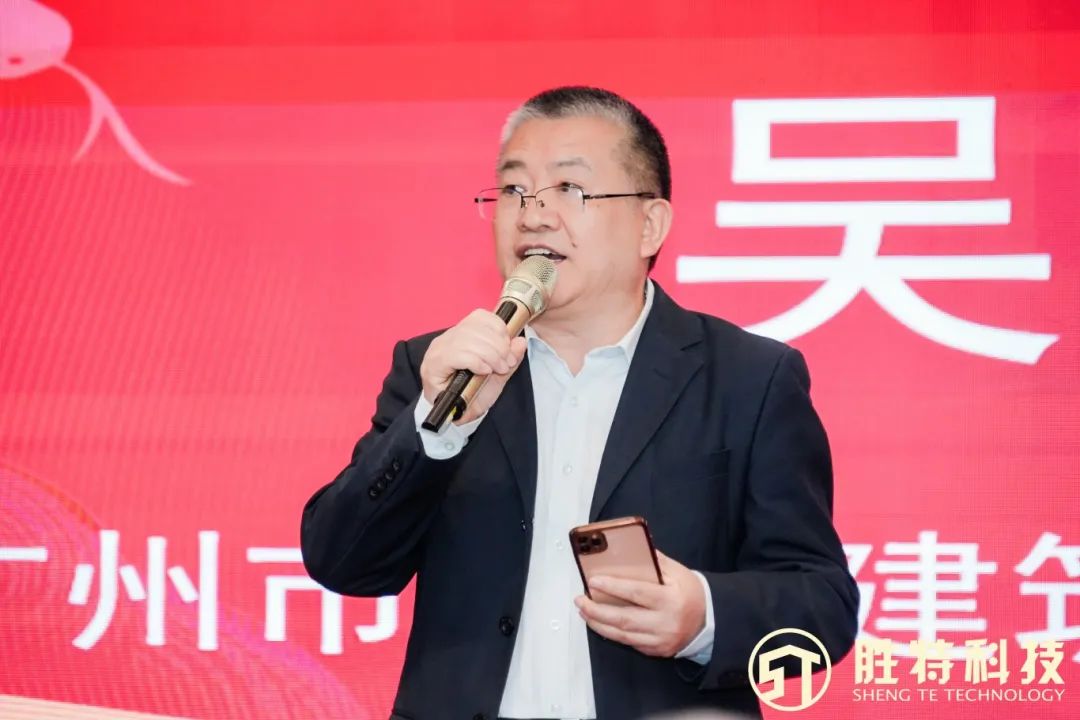 勝特年會吳如軍董事長致辭