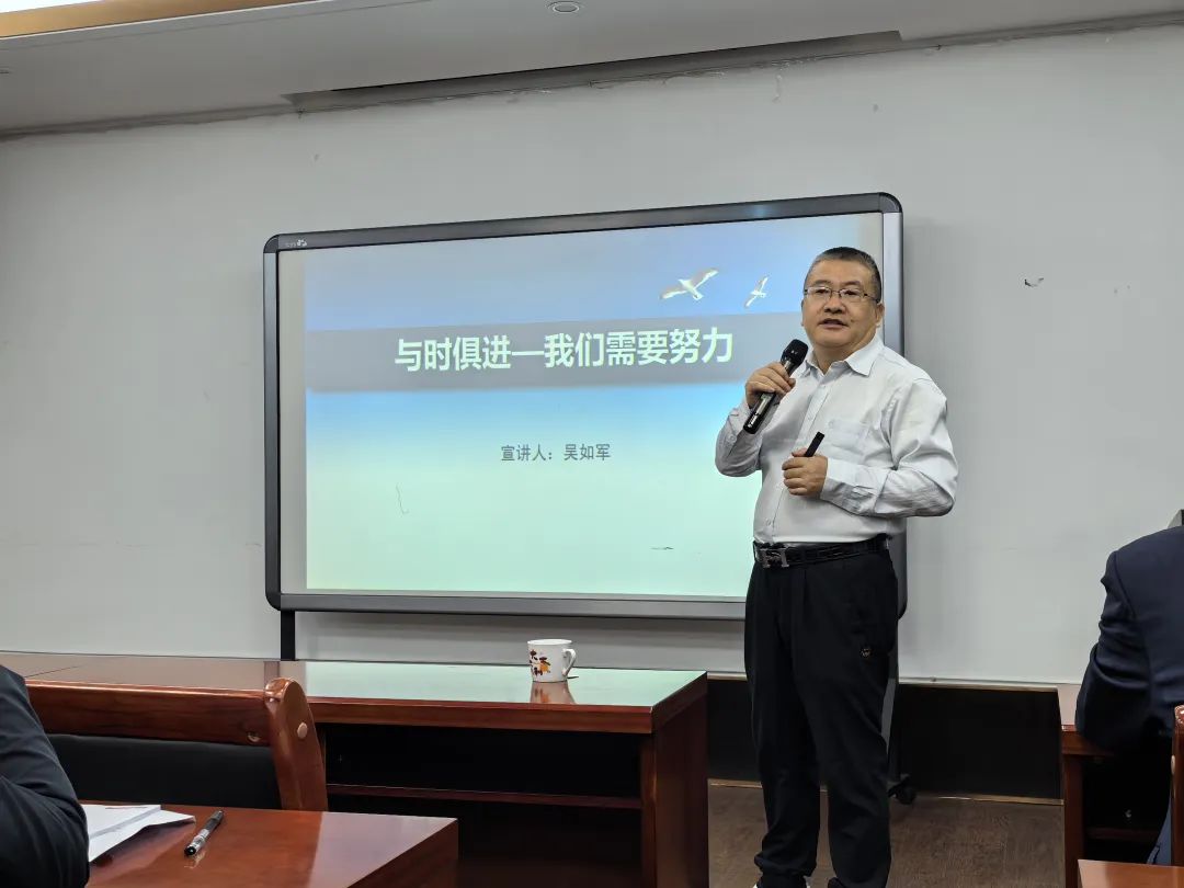 董事長發(fā)表講話