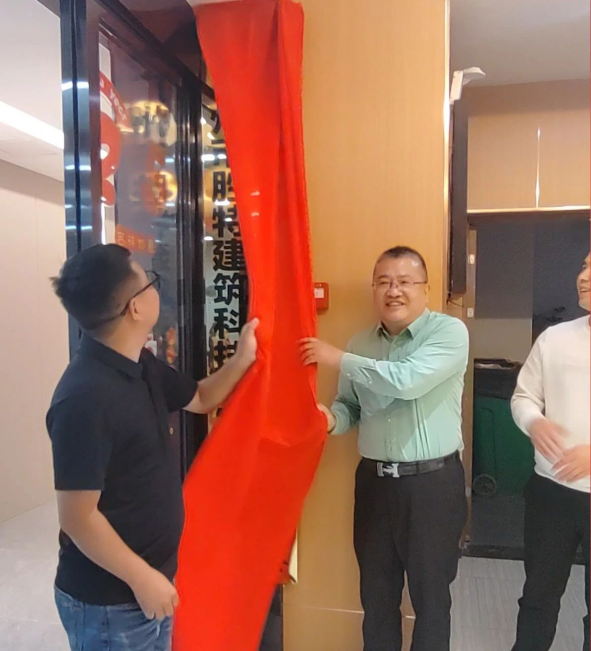 勝特科技（貴州黔東南）建筑加固改造技術(shù)服務(wù)中心正式揭牌運(yùn)營