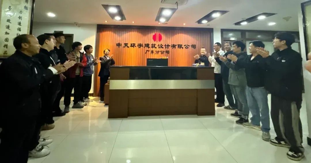 高校土木工程校友創新發展研討會