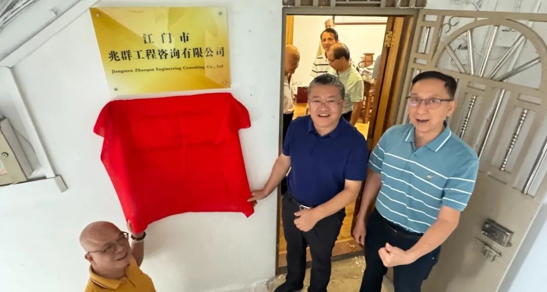 勝特科技江門技術服務中心成立