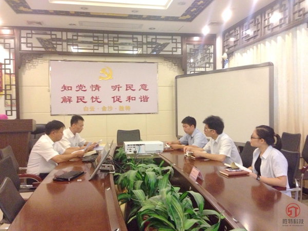 [黨建工作]勝特黨支部認真開展“兩學一做”集中學習活動