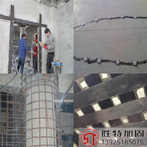 廠房加固改造設計